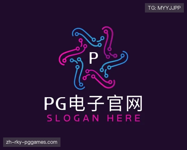发现PG电子